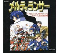 Soundtrack [Animation] - Melty Rancer Song Album