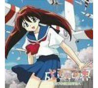 Soundtrack [Animation] - Narue No Sekai Chapter 1