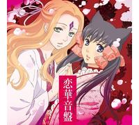 Soundtrack [Animation] - Otome Yokai Zakuro