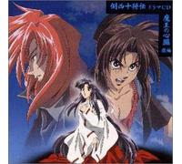 Soundtrack [Animation] - Ova Toukyou + Shouden Drama CD