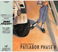 Soundtrack [Animation] - Patlabor 2 Soundtrack 5