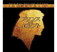 Soundtrack [Animation] - Prince of Egypt [Japanese Vers