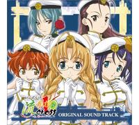 Soundtrack [Animation] - Raimuiro Ryuukitan X