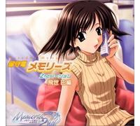 Soundtrack [Animation] - Rusuden Memories