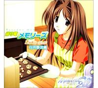 Soundtrack [Animation] - Rusuden Memories