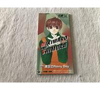 Soundtrack [Animation] - Sotsugyo M-Shimura Mikimaro-