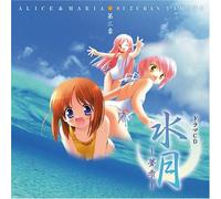 Soundtrack - Animation Soundtrack