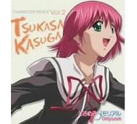 Soundtrack - Animation Soundtrack