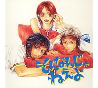 Soundtrack - Animation Soundtrack