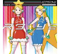 Soundtrack [Animation] - Starchild Remix Collection