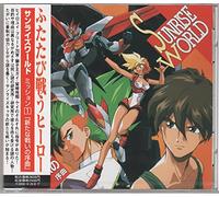 Soundtrack [Animation] - Sunrise World Mission 1 Drama