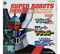Soundtrack [Animation] - Super Robot Series 1