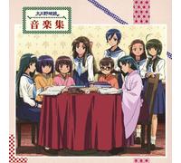 Soundtrack [Animation] - Taisho Yakyu Musume.Ongaku Shu