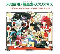 Soundtrack [Animation] - Tenchi Muyo! Christmas