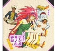 Soundtrack [Animation] - Tenchi Muyo! Ethnic Version