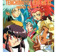 Soundtrack [Animation] - Tenchi Muyo!/Ryuohki Vol.3