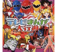 Soundtrack [Animation] - TV Manga Daikoshin