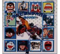 Soundtrack [Animation] - TV Manga Hit Parade for Boy