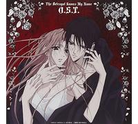 Soundtrack [Animation] - Uragiri Wa Boku No Namae O...