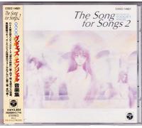 Soundtrack [Animation] - Vigi's Angel [Ova:Song Coll.2