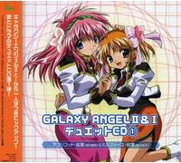 Soundtrack [Animation] - Vol. 1-Galaxy Angel 1 & 2: Chara Duet CD