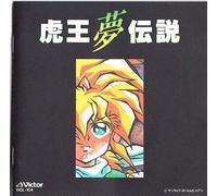 Soundtrack [Animation] - Wataru 2