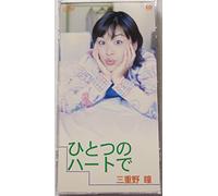 Soundtrack [Animation] - Wataru:Opening Thema