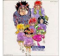 Soundtrack [Animation] - Wataru:Single Collection May 1