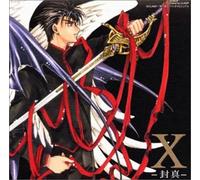 Soundtrack [Animation] - X Fuujin
