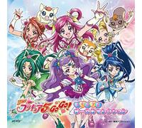 Soundtrack [Animation] - Yes! Precure 5 Go Go! Vocal