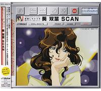 Soundtrack [Animation] - You're Under Arrest:Aoi