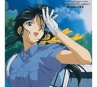 Soundtrack [Animation] - You're Under Arrest:Miyuki Fil