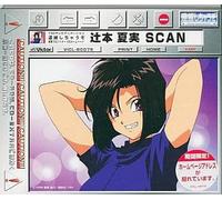 Soundtrack [Animation] - You're Under Arrest:Natsumi Ts