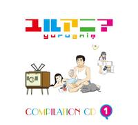 Soundtrack [Animation] - Yuruani? Compilation CD
