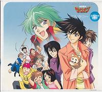 Soundtrack [Animation] - Yusha Daggon [Drama CD