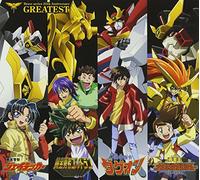 Soundtrack [Animation] - Yuusha 20th Cho Gattai Ben