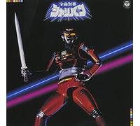 Soundtrack - Animex 1200: Music Collection