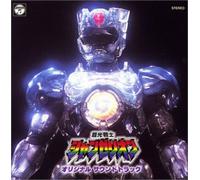 Soundtrack - Animex 1200: Music Collection