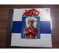 Soundtrack - Animex 1200: Suite