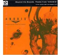 Soundtrack [Anubis Theme] - Beyond the Bounds [Konami]