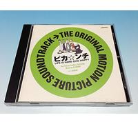 Soundtrack [Arashi] - Pikanchi Life Is Hard Dakedo