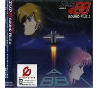 Soundtrack - Area 88 Sound File 2
