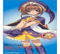 Soundtrack - Asueno Melody [Card Capter Sak [Import]
