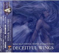 Soundtrack - Atolier Iris Eternal Mana Arenge Tra (Original