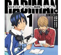 Soundtrack - Bakuman [Radio CD] [Import]