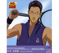 Soundtrack - Best of Rival Players Xxvi