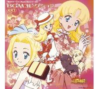 Soundtrack [Bgm Collection] - Ashita No Nadja Music Box