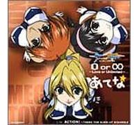 Soundtrack - Burn-Up Scramble Op & ed Themes