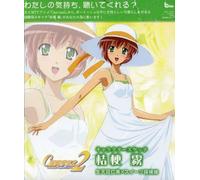 Soundtrack - Canvas 2: Character Song Maxi CD 2