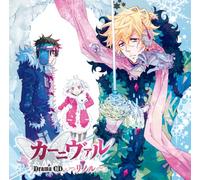 Soundtrack - Carnival Rinoru [Import]